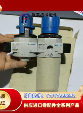 FESTO气源减压阀LFR-14-DMINI-KC-A议价