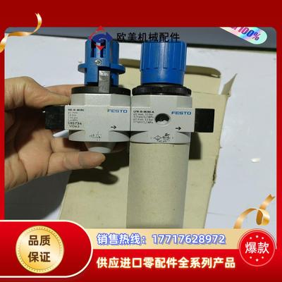 FESTO气源减压阀LFR-14-DMINI-KC-A议价