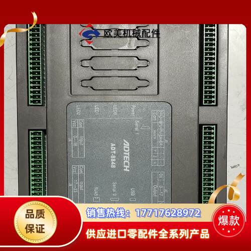 正品原装ADTECH  ADT-8848控制器议价