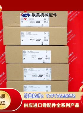 IFM AL1203 易福门全新带Pronet接口的IO-Lnk主机 AL1202议价