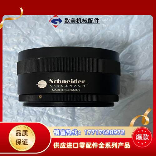 调焦筒前口m39后口m58行程26mm调焦手感议价