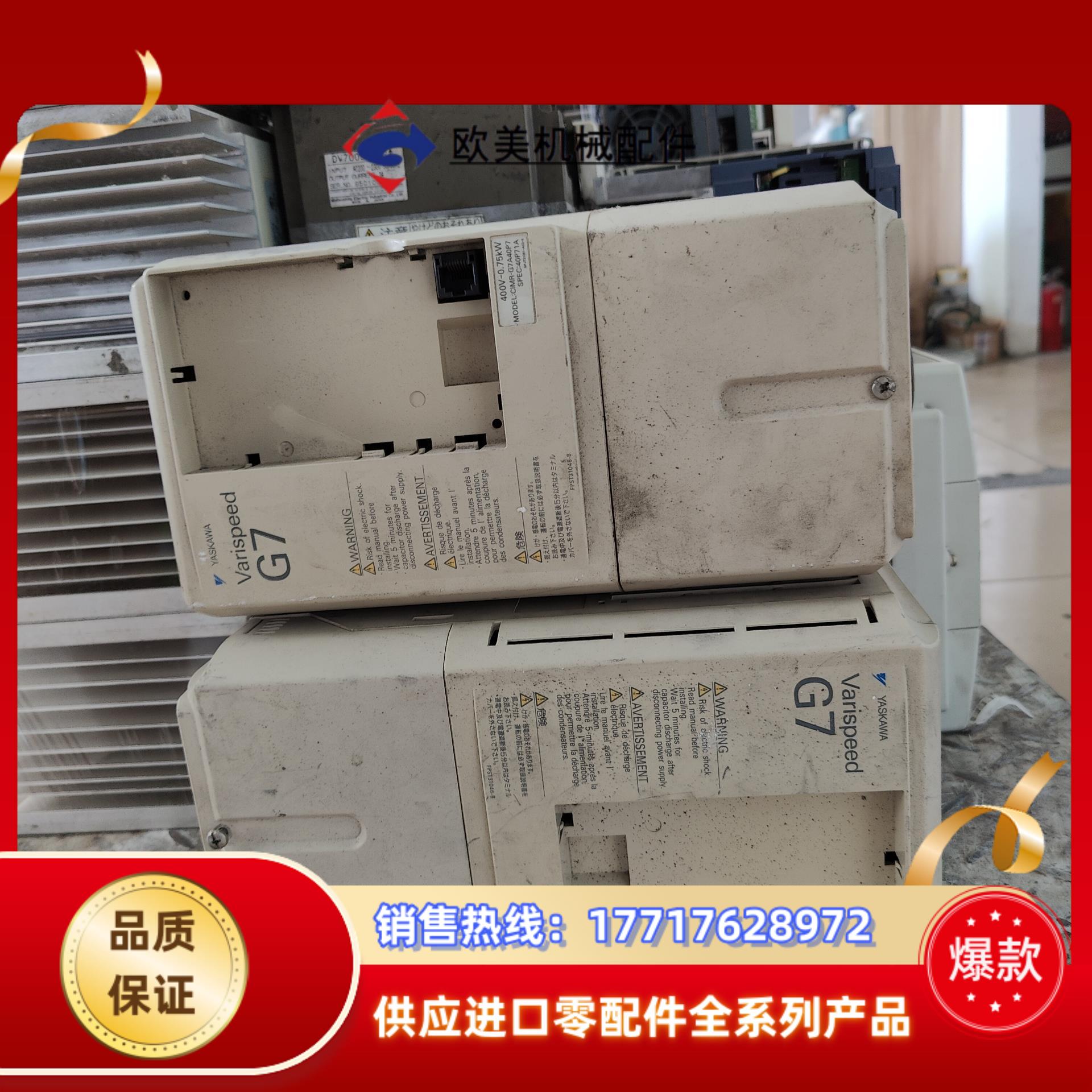 安川G7变频器 面板可配 CIMR-G7A40P7 37k议价