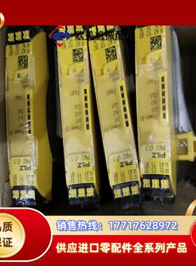 全新皮尔兹PilZ  PNOZ s71  NO75116议价