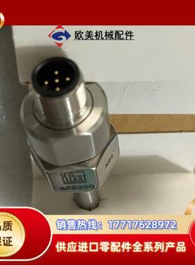 SF5200分体式开关议价