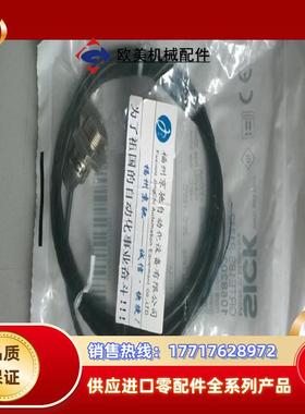 GRTE18S-P1317德国SICK西克 正品1058196 GRTE18S-P2317现货议价