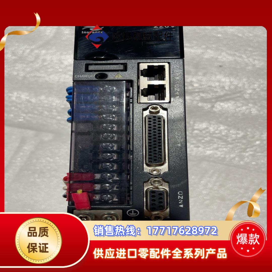 汇川伺服驱动器IS620PS2R81-C两台400W议价