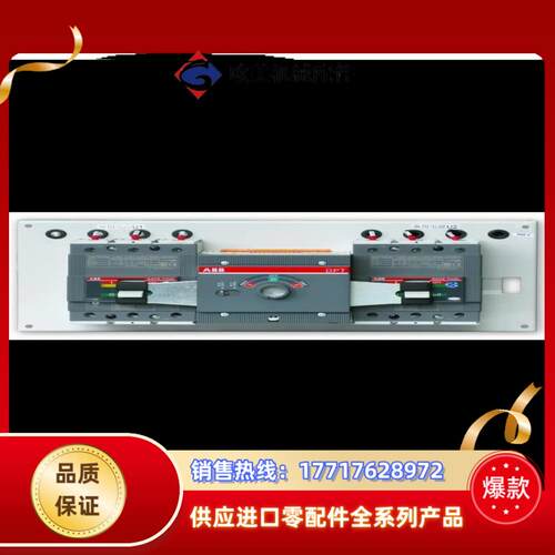 双电源转换开关PC级 OTM50F4CB20D380C议价