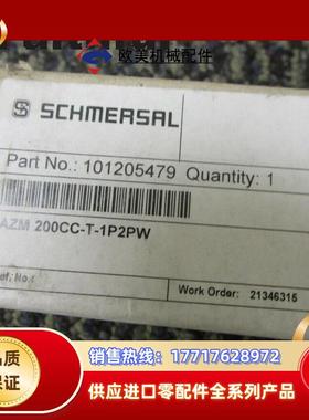 S 101205479 施迈赛全新安全开关 AZM 200CC-T-1P2PW议价