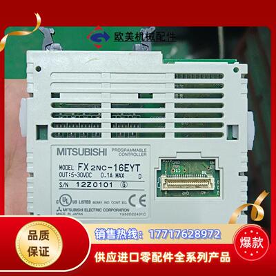 三菱plcFX2NC-16EX实拍议价