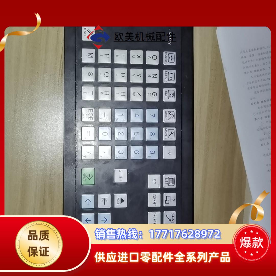 fcu7-kb029三菱m70按键板fcu7-dx711三议价