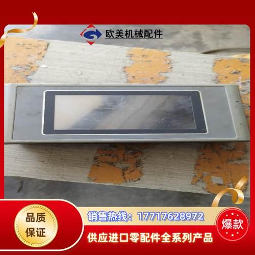 为胜AP320T触摸屏 成色看图片实物议价