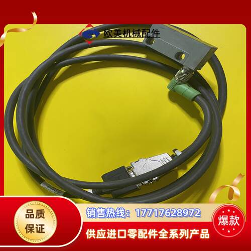 德国SICK西克线性编码器TTK70-AXA0-K02议价