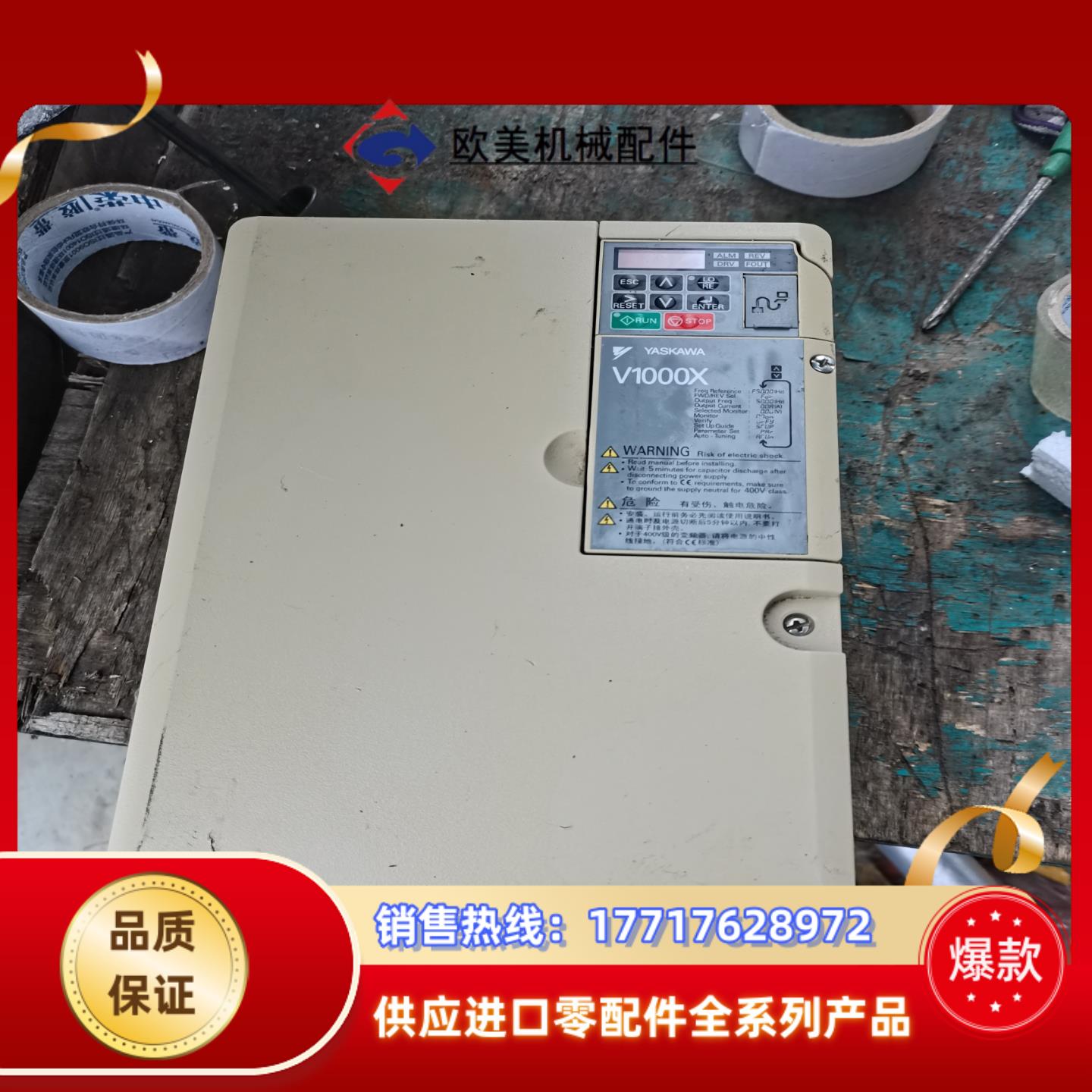 cimr-vbex0031aba-8112安川v1000议价