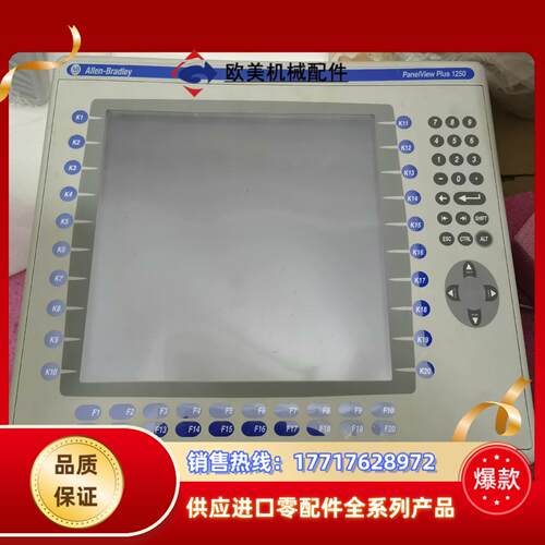 2711P-RDB12C议价