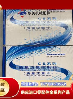 全新原装七星计压力计型号PC1005Lmin议价