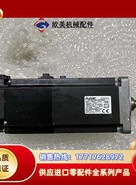 HG-KR73BK-S000996三菱750W电机实议价