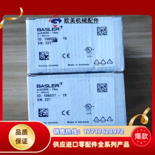 acA3800 巴斯勒Basler 14uc千万像素彩色工议价