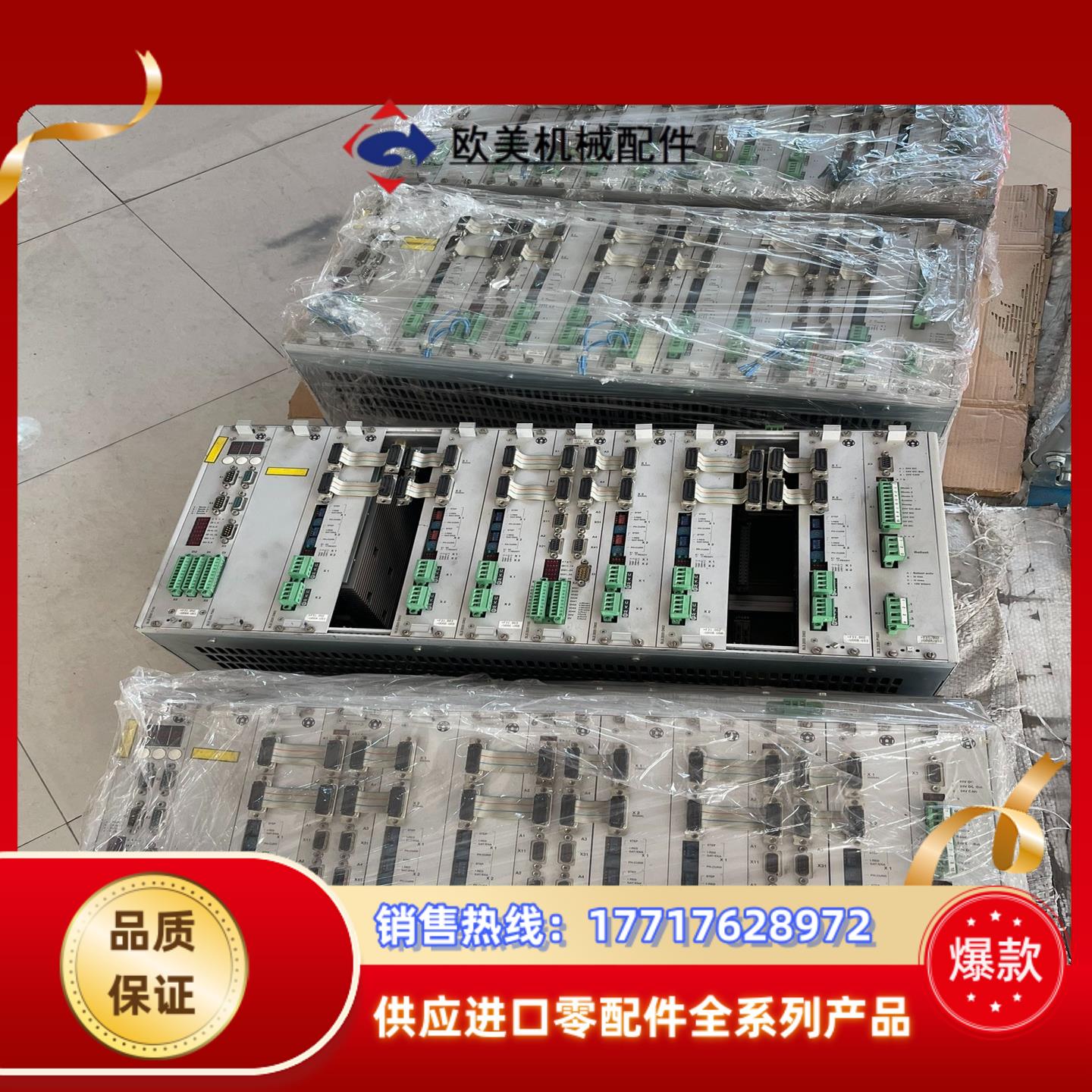 BERGER LAHR百格拉 BLS 2020 D902议价