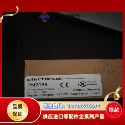 IFM易福门PN2069议价