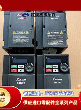 VFD9A0MH43ANSAAMH300变频器议价