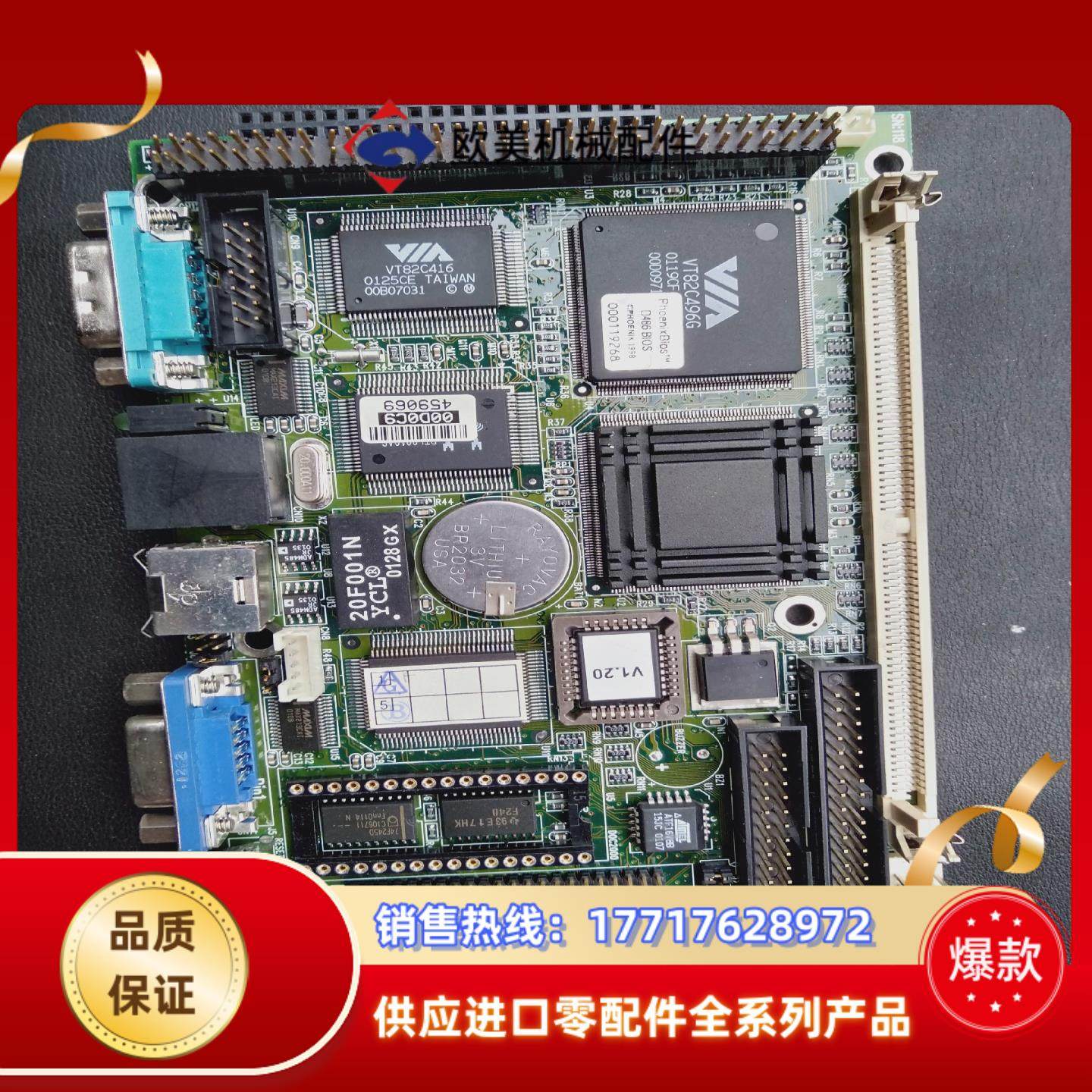 研华 PCM-1823 REVB1 02-1  PCM-1议价