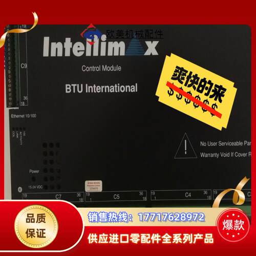BTU主板CPU板控制板 BTU INTERNATIONAL议价