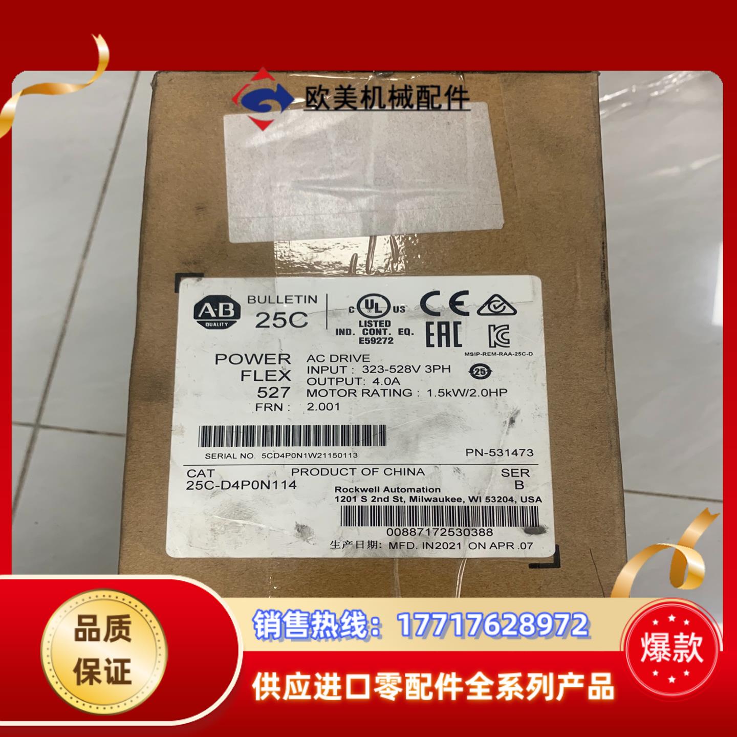 全新AB 25C-D4P0N114全新原装正品议价