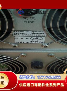 电力专用逆变电源I-3K220XP3000VA240议价