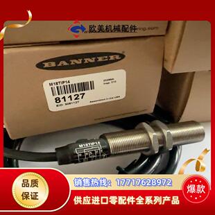 M18IP14 议价 全新原装