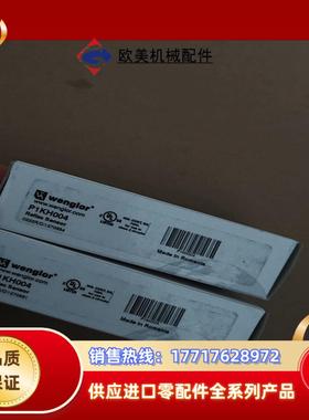 Wenglor威格勒P1KH004漫反射光电开关传感器全新原议价