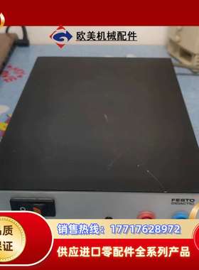 DIDACTIC 24V 4.5A 电议价