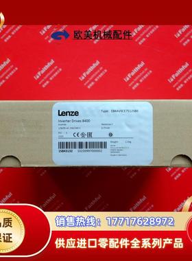 L E84AVSCE7512SB0 全新变频器 15843132 0.75KW 议价