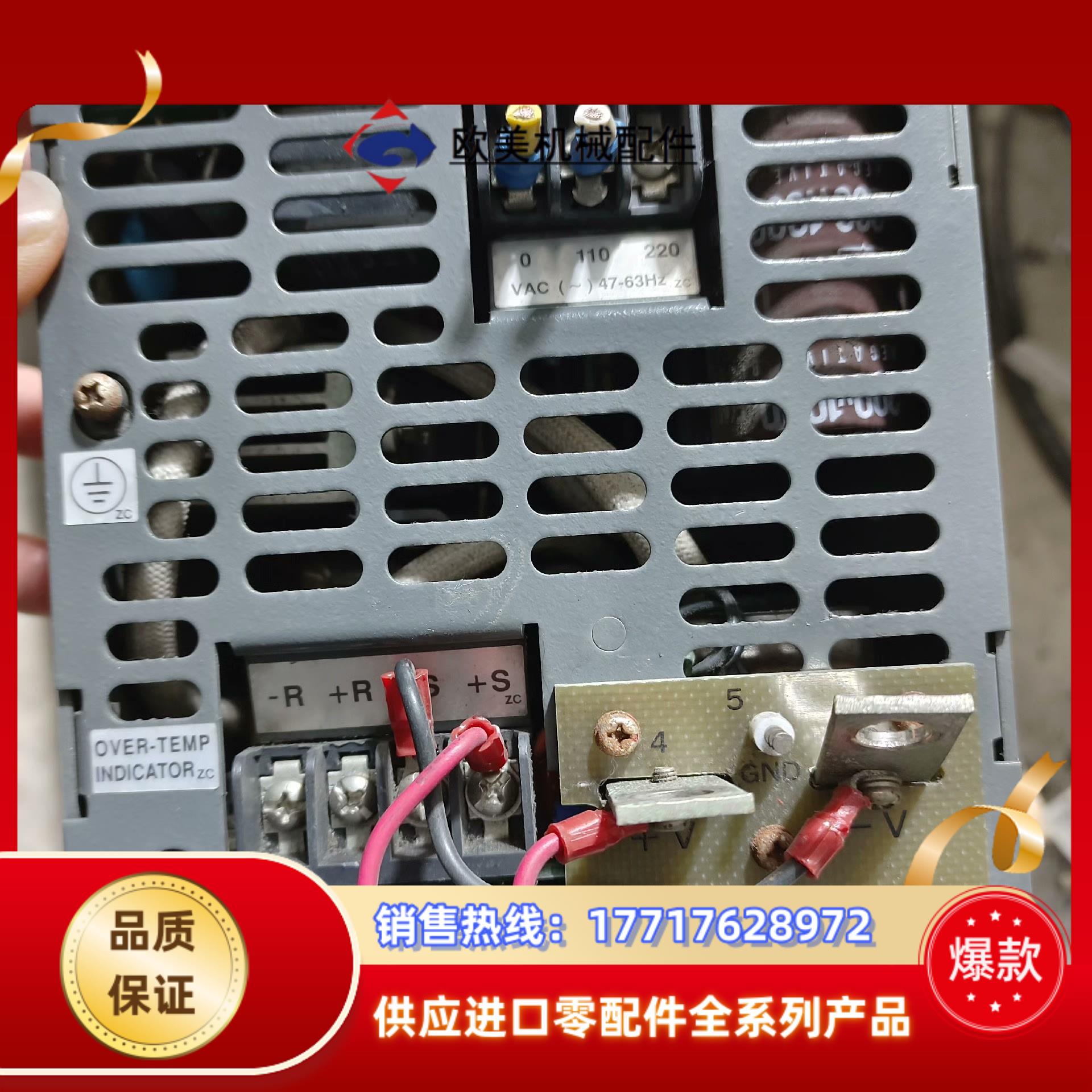 兰德电源LAMBDA RWS750-5 5V150A直流电议价