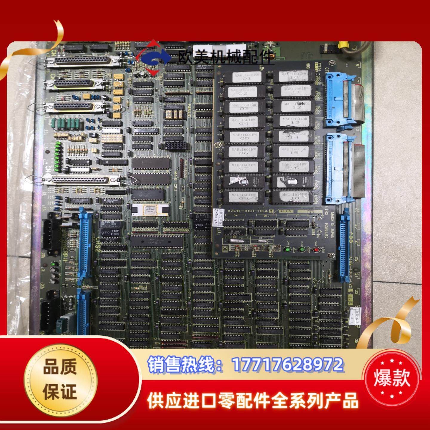 FANUC发那科主板 A16B-1000-0200 A20B议价,3C数码配件,隔离器/耦合器,淘宝优惠券,粉丝福利购,淘宝优惠卷
