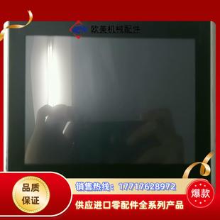 汇川 IT7070T议价 触摸屏