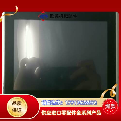 汇川 触摸屏 IT7070T议价