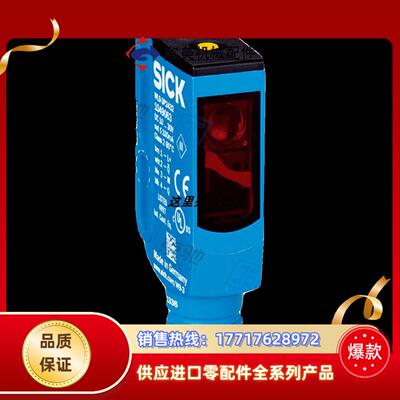 sick光电开关WL9-3N2432镜反射传感器1049074全新原装议价