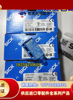 原装正品WL9G-3P2432 WL9G-3P3432 现货WL9G-3N1132 德国SICK议价