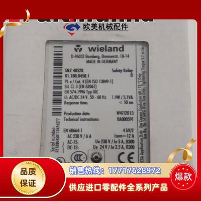 W R1.188.0450.1 威琅全新安全继电器 SNZ4052K AC/DC议价