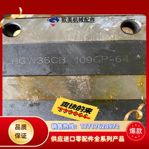 上银滑块原装现货H35CBH25CB议价
