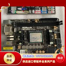 华擎FM2A88X-ITX+ 原装带有原装挡板 有现货测议价