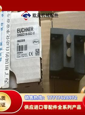 SN02D16-502-M 082306德国EUCHNER安士能SN02D16-502-M现货！议价