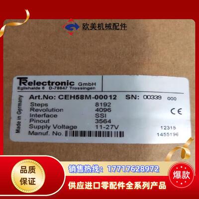 正品全新帝尔 CEH58M-00012  现货 00议价