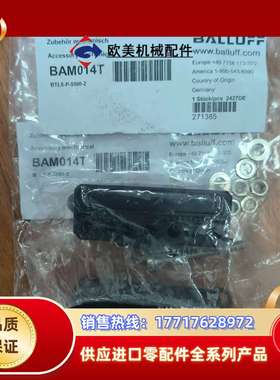 BTL5-F-2814-1SBALLUFF巴鲁夫BTL5-F议价