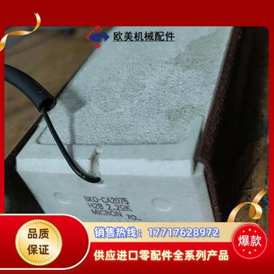 BKO-CA2075   H28  22K  MICRO议价