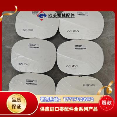 Aruba阿鲁巴 AP-325 企业级双频千兆无线吸顶AP议价