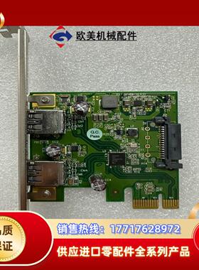 台湾2路工业相机图像采集卡U3-PCIE1XG205 Ｒｅｖ议价