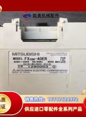 Mitsubishi三菱PLC型号FXon-40ER议价