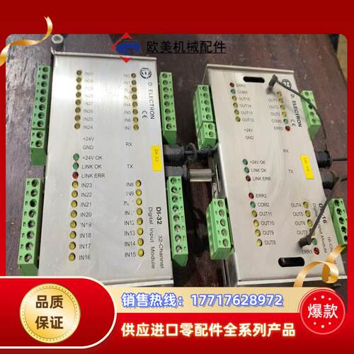 d6552跟d6562各议价