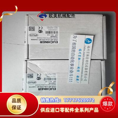 CES-A-BLN-L2-104510德国EUCHNER安士能CES-AP-CL2-CH-SF-10议价